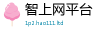 新奥2025年天天开好彩经管家婆中特王中王